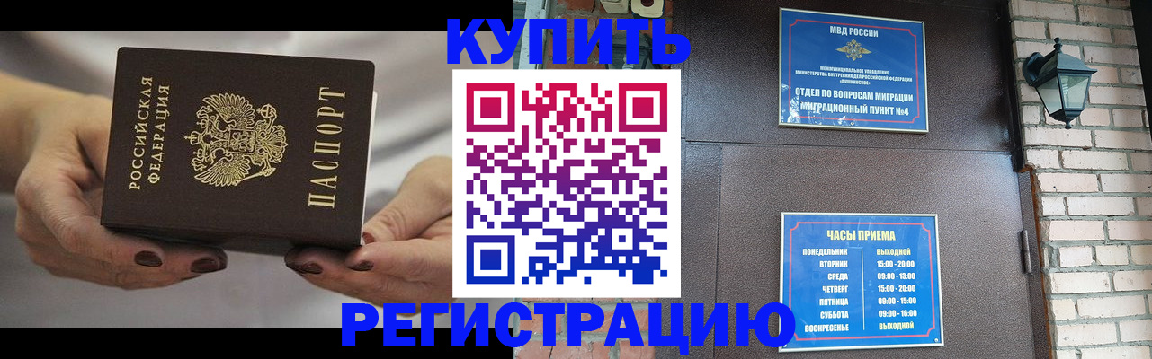 пропишу в квартире в Гаврилов-Яме