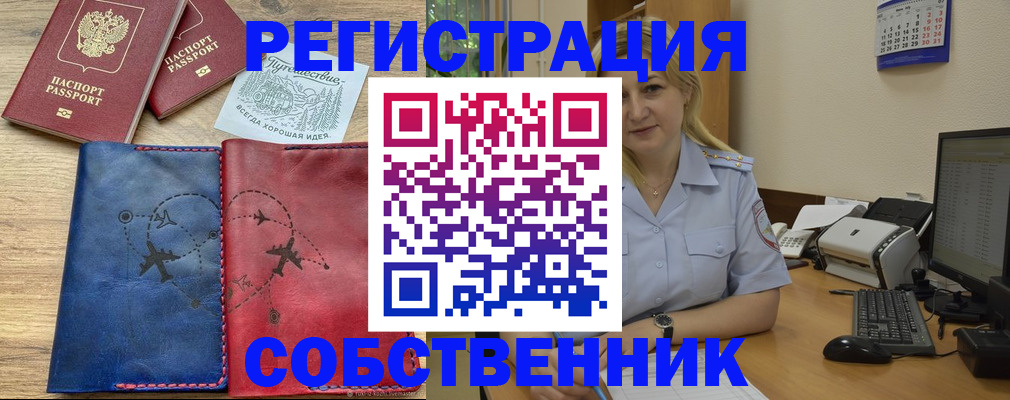 пропишу в квартире в Гаврилов-Яме